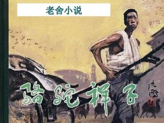 蘑菇社区入口