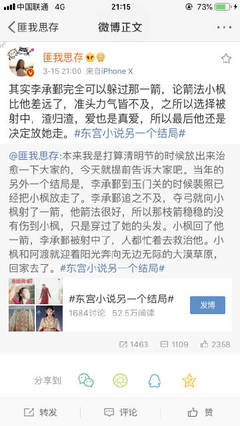 嗯啊嗯嗯好木奉