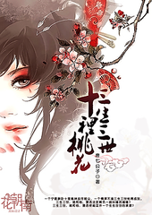 藏花阁官网花园论坛贴吧