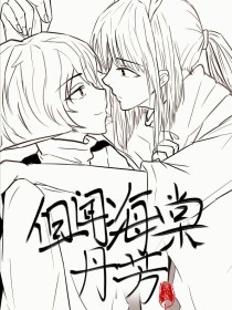 不要了还夹这么紧